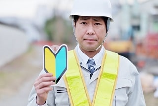 歴2年 土木現場で必要な用語はこれだけ 知ってると役立つ豆知識も 初心者に向けた土木建築講座